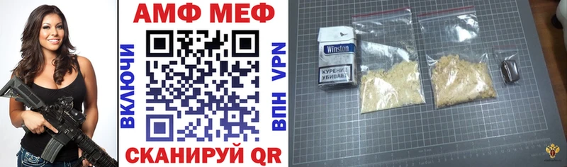 Amphetamine Розовый  mega как зайти  Комсомольск 