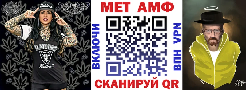 АМФ 97% Комсомольск