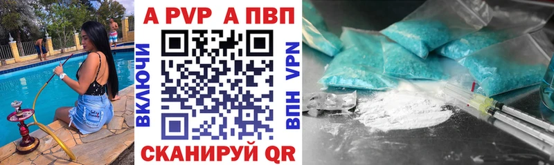 APVP СК КРИС  Комсомольск 