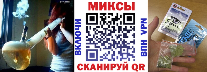 БУТИРАТ GHB где можно купить Комсомольск