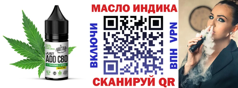 Еда ТГК конопля  Комсомольск 