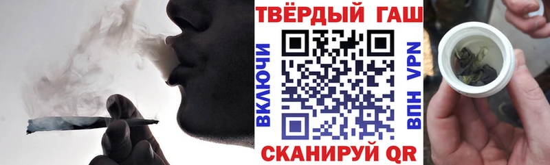 OMG ТОР  Комсомольск  ГАШ гашик 