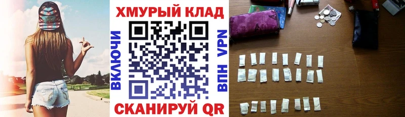 ГЕРОИН белый  Комсомольск 