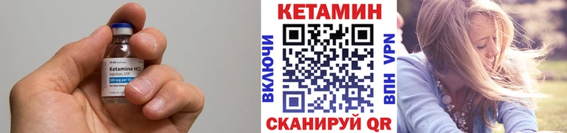 Кетамин ketamine кракен онион Комсомольск