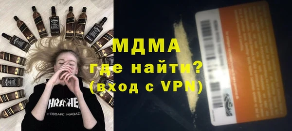 MDMA Premium VHQ Алексин