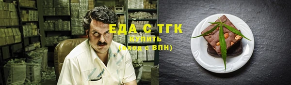 мефедрон Алексеевка