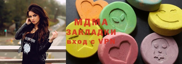 MDMA Premium VHQ Алексин