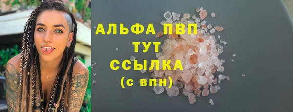 MDMA Premium VHQ Алексин
