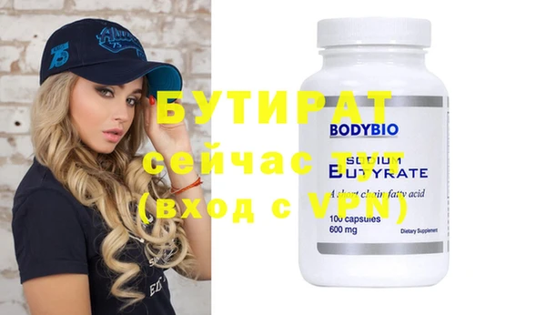 MDMA Premium VHQ Алексин