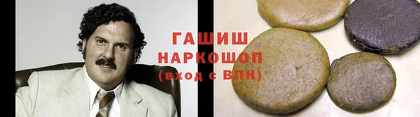 мефедрон Алексеевка