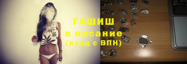 мефедрон Алексеевка