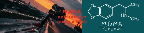 мефедрон Алексеевка
