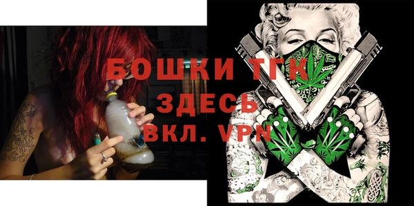 мефедрон Алексеевка