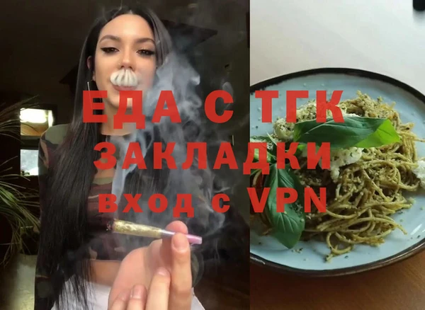 MDMA Premium VHQ Алексин