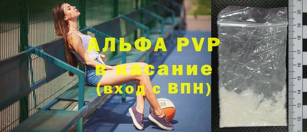MDMA Premium VHQ Алексин