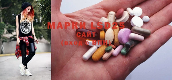MDMA Premium VHQ Алексин