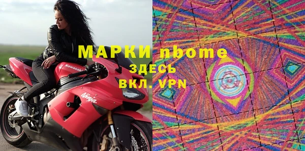 мефедрон Алексеевка