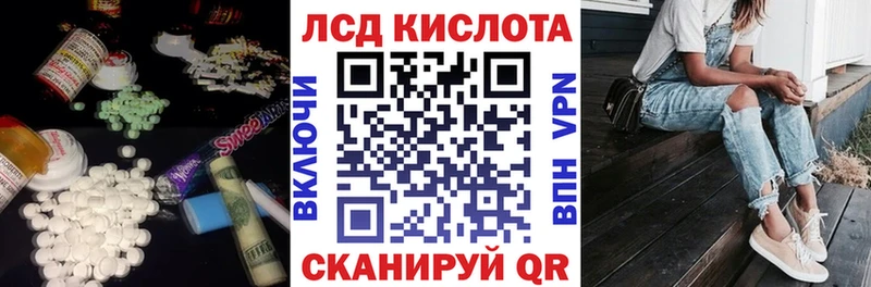 продажа наркотиков  Комсомольск  ЛСД экстази ecstasy 