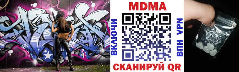 МДМА VHQ  цена   Комсомольск 
