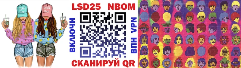 Марки N-bome 1,8мг  что такое наркотик  Комсомольск 