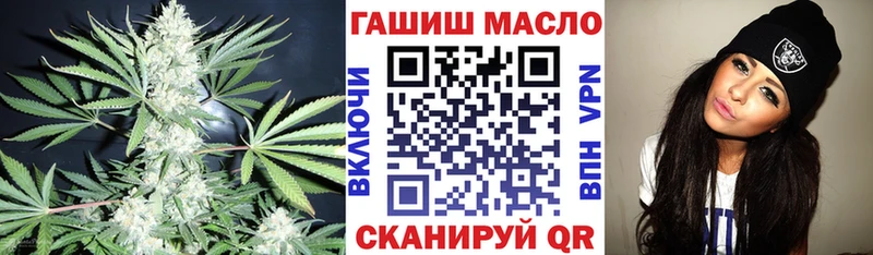 Дистиллят ТГК THC oil  купить наркотик  Комсомольск 